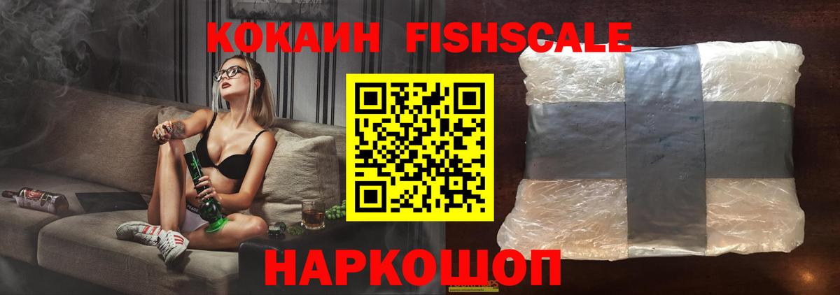 КОКАИН 97% Озёры
