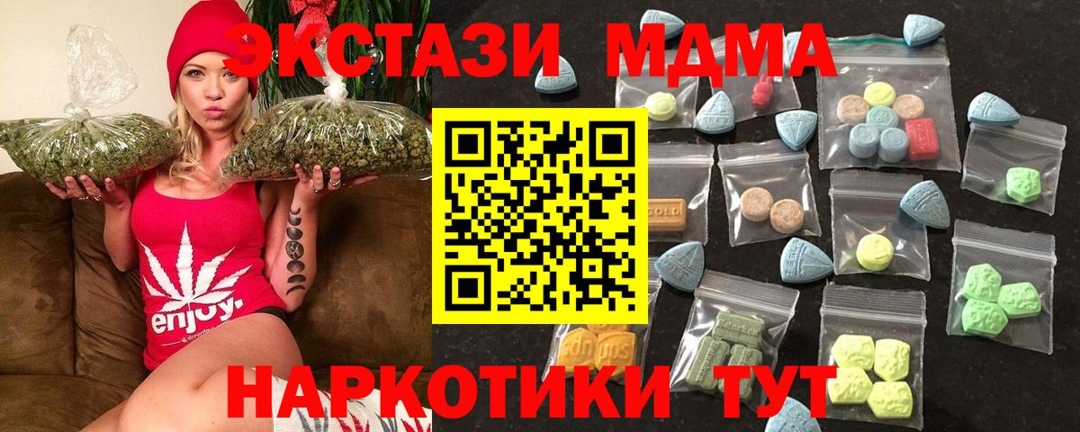 Озёры  ЭКСТАЗИ TESLA  как найти наркотики  Вход с VPN  mega маркетплейс  Ecstasy 250 мг 