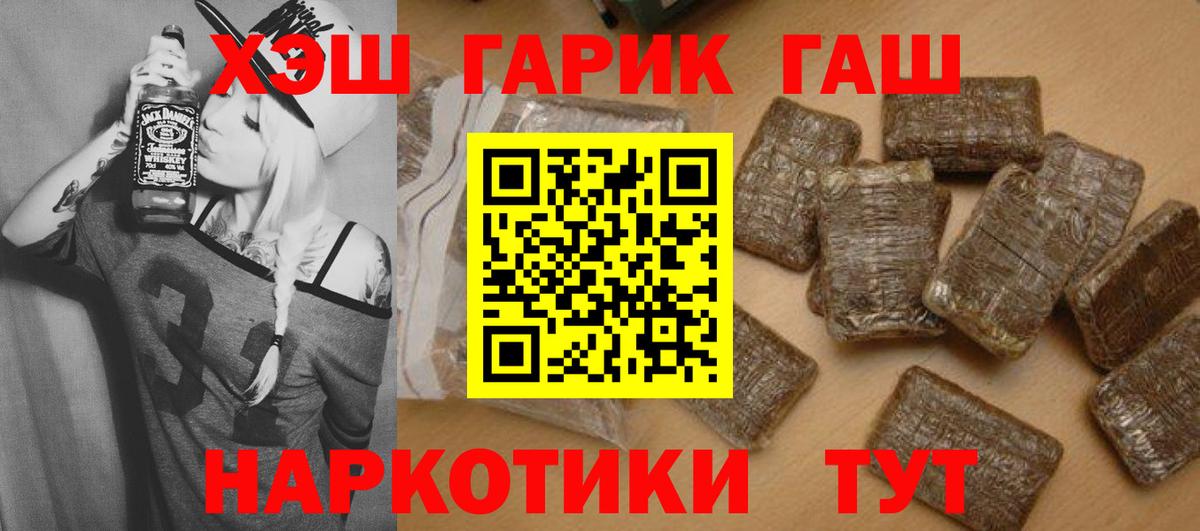 Озёры  ГАШ AMNESIA HAZE  Гашиш  Вход с VPN 