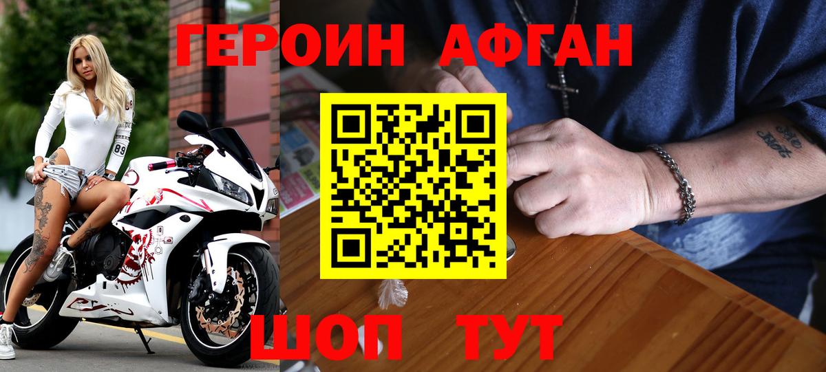 ГЕРОИН гречка  Вход с VPN  Озёры 