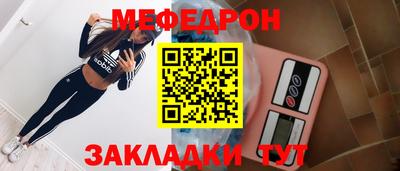 метамфетамин Гусиноозёрск