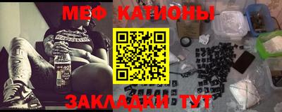 метамфетамин Гусиноозёрск