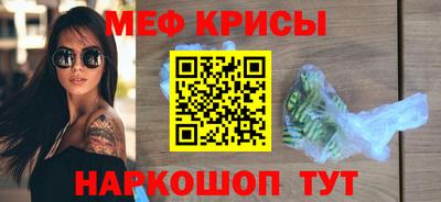 метамфетамин Гусиноозёрск