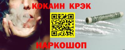 метамфетамин Гусиноозёрск