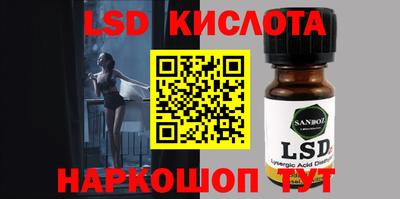 метамфетамин Гусиноозёрск