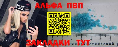 метамфетамин Гусиноозёрск
