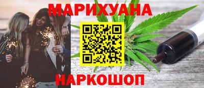 метамфетамин Гусиноозёрск