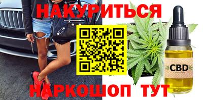 метамфетамин Гусиноозёрск