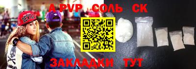 метамфетамин Гусиноозёрск