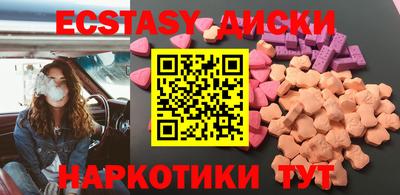 метамфетамин Гусиноозёрск