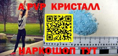 МДПВ Гусь-Хрустальный