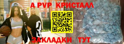 метамфетамин Гусиноозёрск