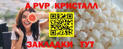 МДПВ Гусь-Хрустальный