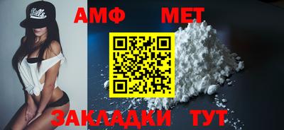 метамфетамин Гусиноозёрск