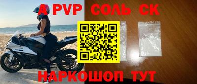 метамфетамин Гусиноозёрск