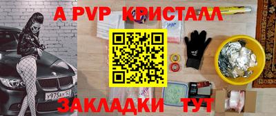 метамфетамин Гусиноозёрск