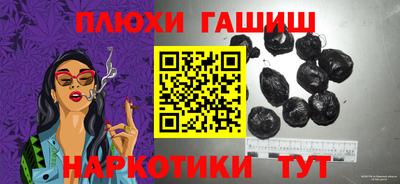 метамфетамин Гусиноозёрск