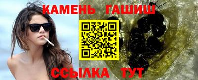 метамфетамин Гусиноозёрск