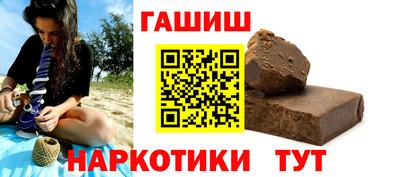 метамфетамин Гусиноозёрск