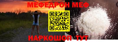 метамфетамин Гусиноозёрск