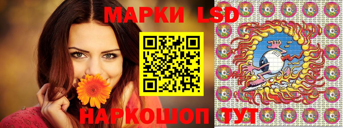 Озёры  Наркотические марки 1,8мг  наркотики  Вход с VPN 