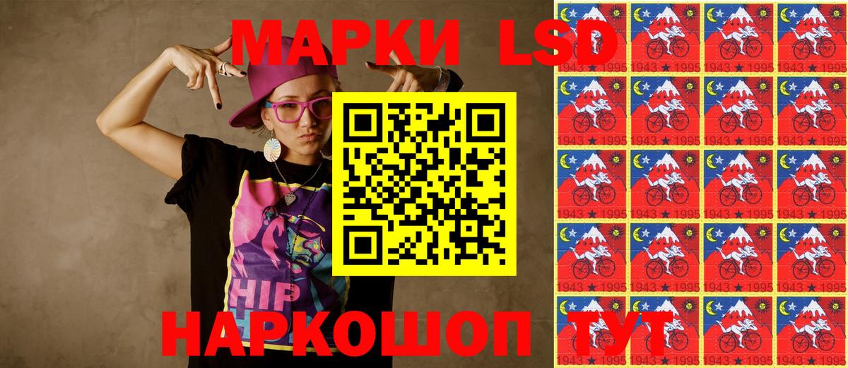 Марки NBOMe 1,8мг Озёры