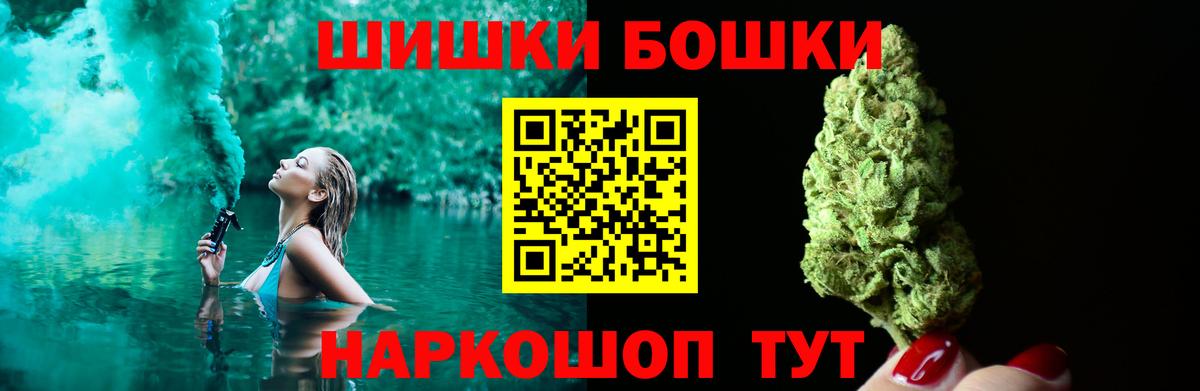 Канабис OG Kush  Вход с VPN  Озёры  Канабис MAZAR 